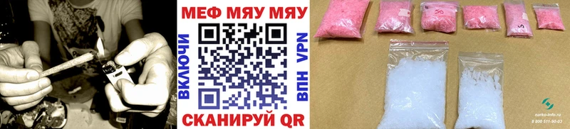 Цена Сокол A-PVP Меф Конопля Cocaine