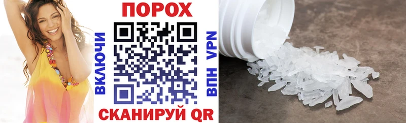 Amphetamine Premium  Сокол 
