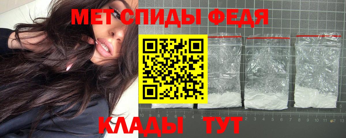 Амфетамин Розовый  Amphetamine  Сокол  Вход с VPN 