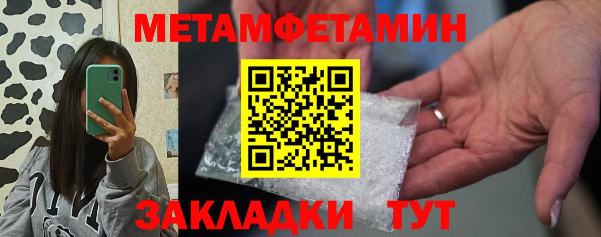 Amphetamine Розовый Сокол