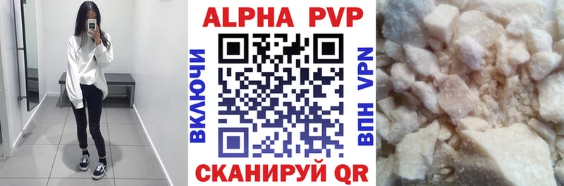 A-PVP VHQ  Сокол 