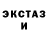 ТГК концентрат Artur Fedjukevitsh