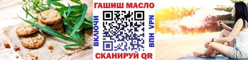 Cannafood марихуана Сокол