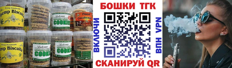Cannafood марихуана  где купить   Сокол 
