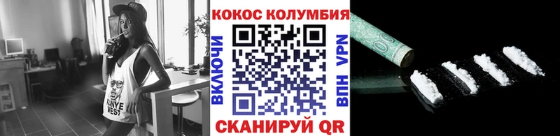 Кокаин FishScale  купить   Сокол 