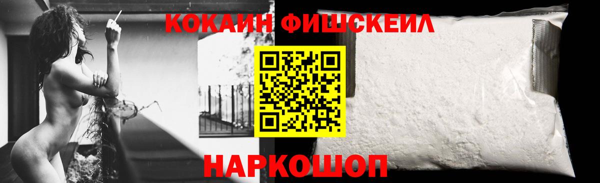 Cocaine VHQ Сокол