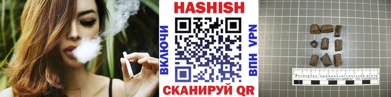 дарнет шоп  Сокол  ГАШИШ гашик 