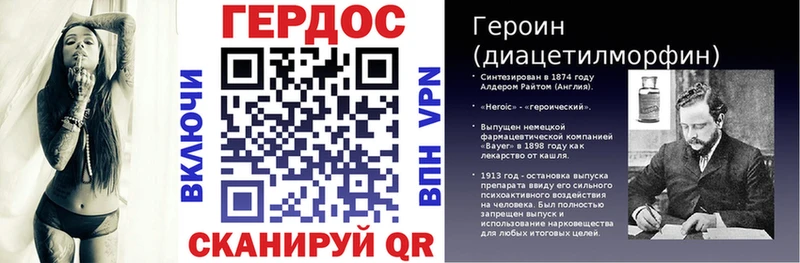 купить закладку  kraken ONION  ГЕРОИН Heroin  Сокол 