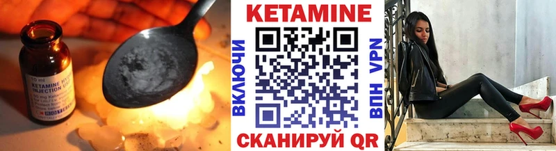 купить  сайты  Сокол  Кетамин ketamine 