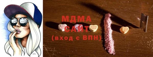 мефедрон Абдулино