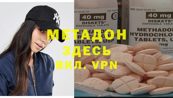 спиды Абаза