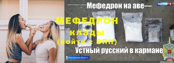 бутират Абинск