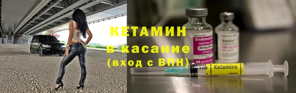 бутират Абинск