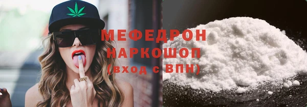 спиды Абаза