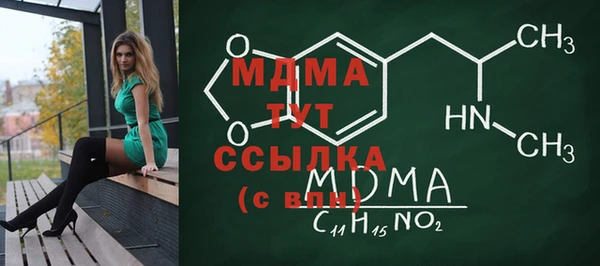 метамфетамин Алексин