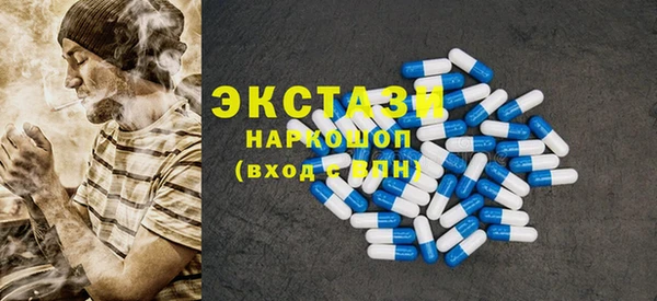 спиды Абаза
