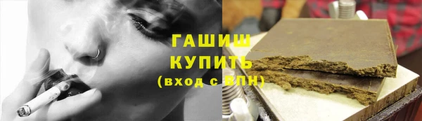 бутират Абинск