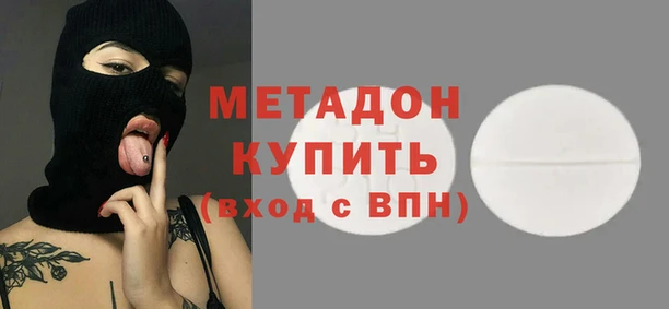 метамфетамин Алексин