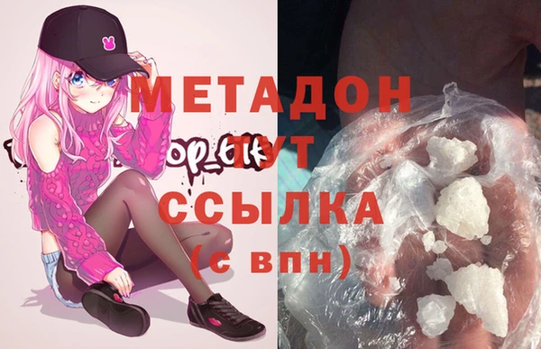 бутират Абинск