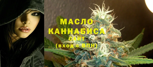 мефедрон Абдулино