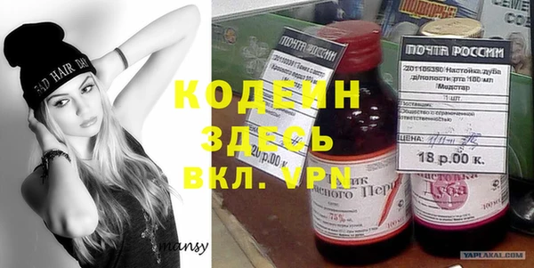 бутират Абинск