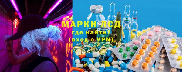 бутират Абинск