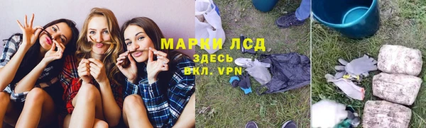 мефедрон Абдулино