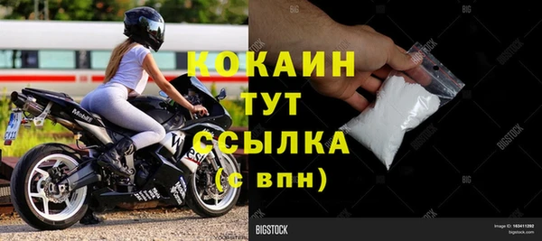 бутират Абинск