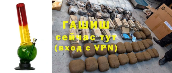 мефедрон Абдулино