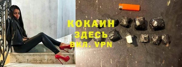 бутират Абинск
