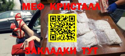 ПСИЛОЦИБИНОВЫЕ ГРИБЫ Рыбинск