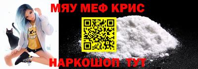 винт Рязань