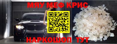 винт Рязань