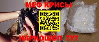 трава Рузаевка