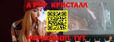 винт Рязань