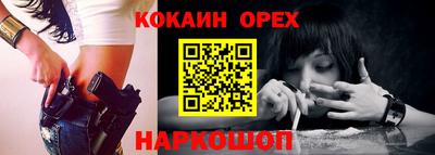 ПСИЛОЦИБИНОВЫЕ ГРИБЫ Рыбинск