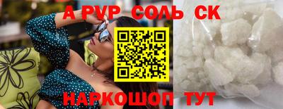 винт Рязань
