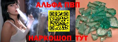 ПСИЛОЦИБИНОВЫЕ ГРИБЫ Рыбинск