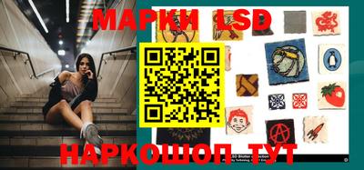 трава Рузаевка