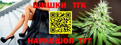 трава Рузаевка
