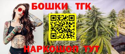 винт Рязань