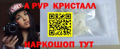 трава Рузаевка