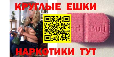 винт Рязань