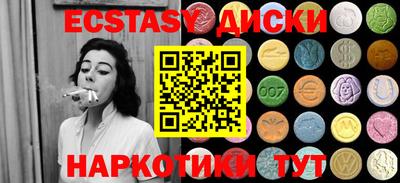 ПСИЛОЦИБИНОВЫЕ ГРИБЫ Рыбинск