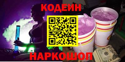 трава Рузаевка