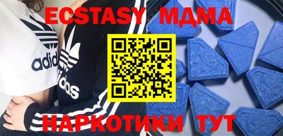 трава Рузаевка