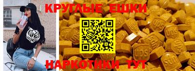 трава Рузаевка