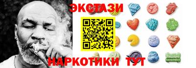трава Рузаевка