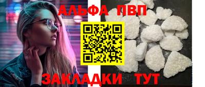 трава Рузаевка