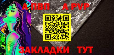 трава Рузаевка